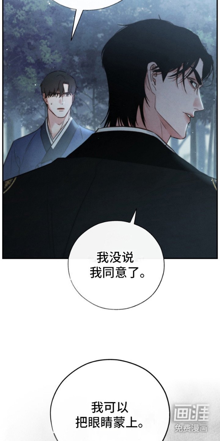 第21章：厌恶