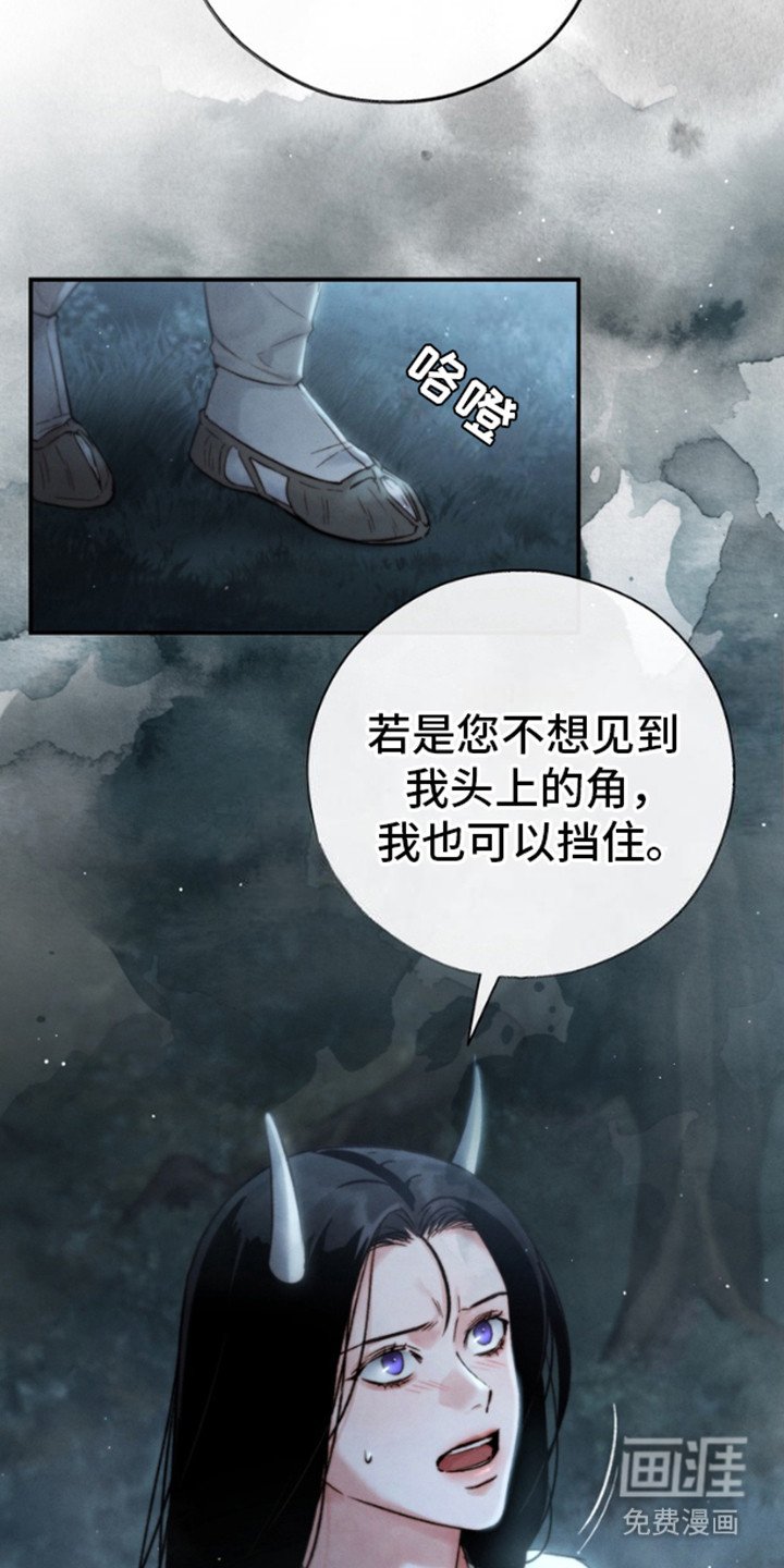 第21章：厌恶