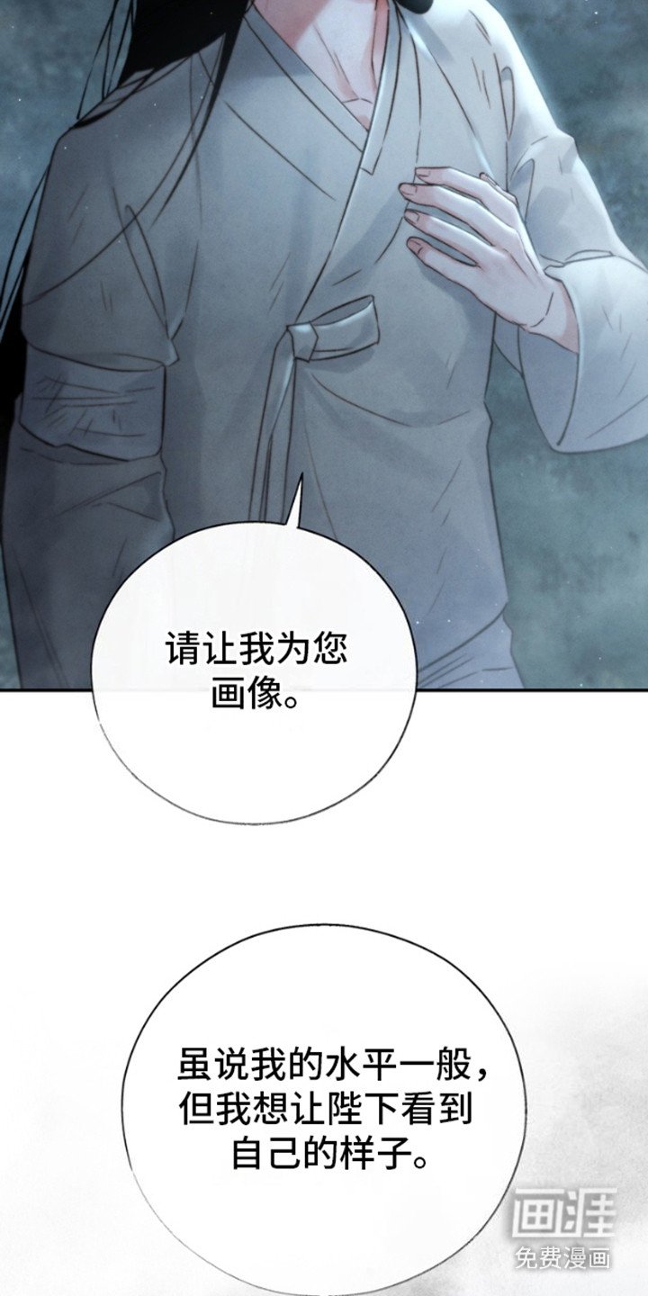 第21章：厌恶
