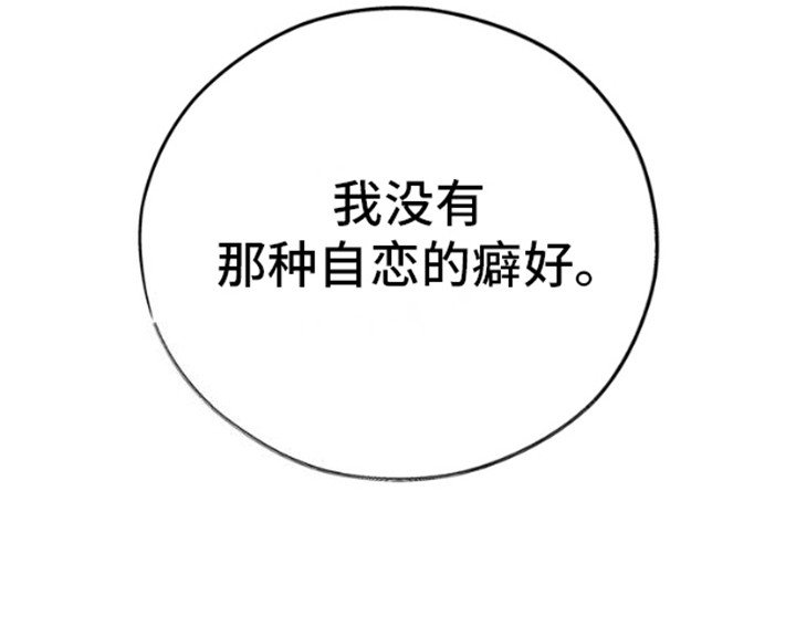 第21章：厌恶
