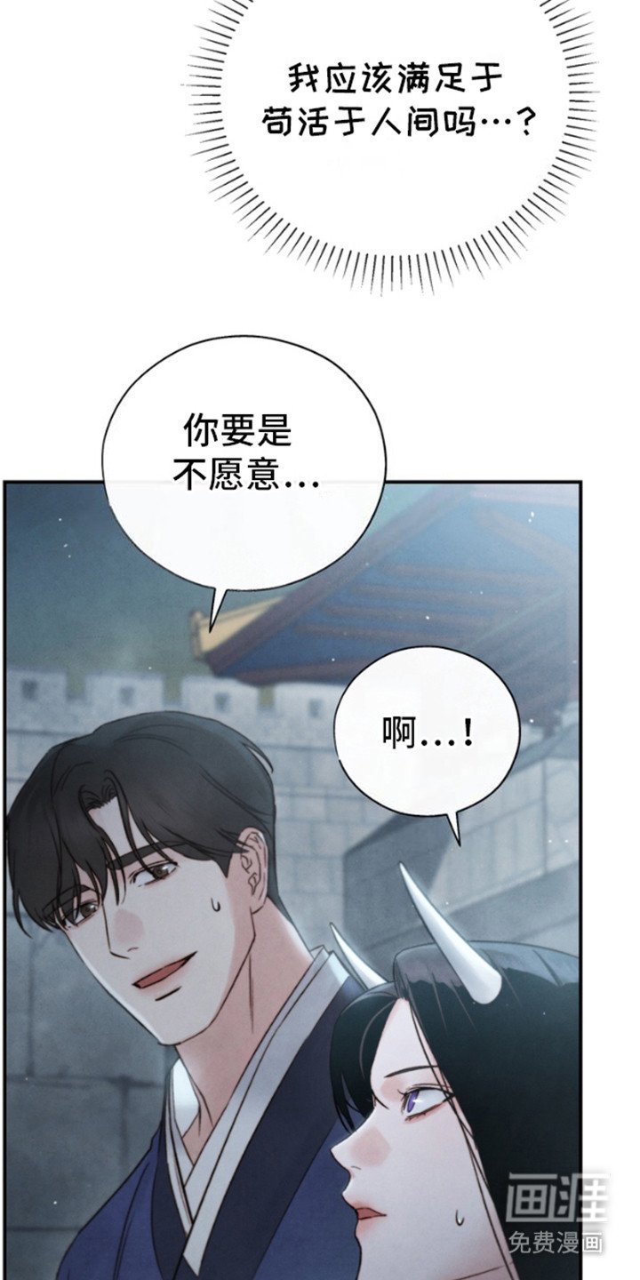 第22章：警告