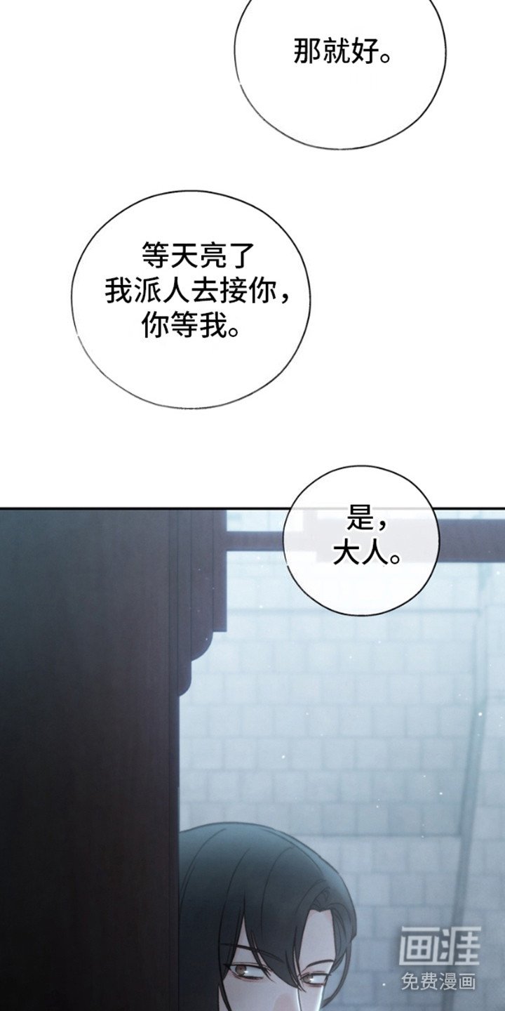 第22章：警告