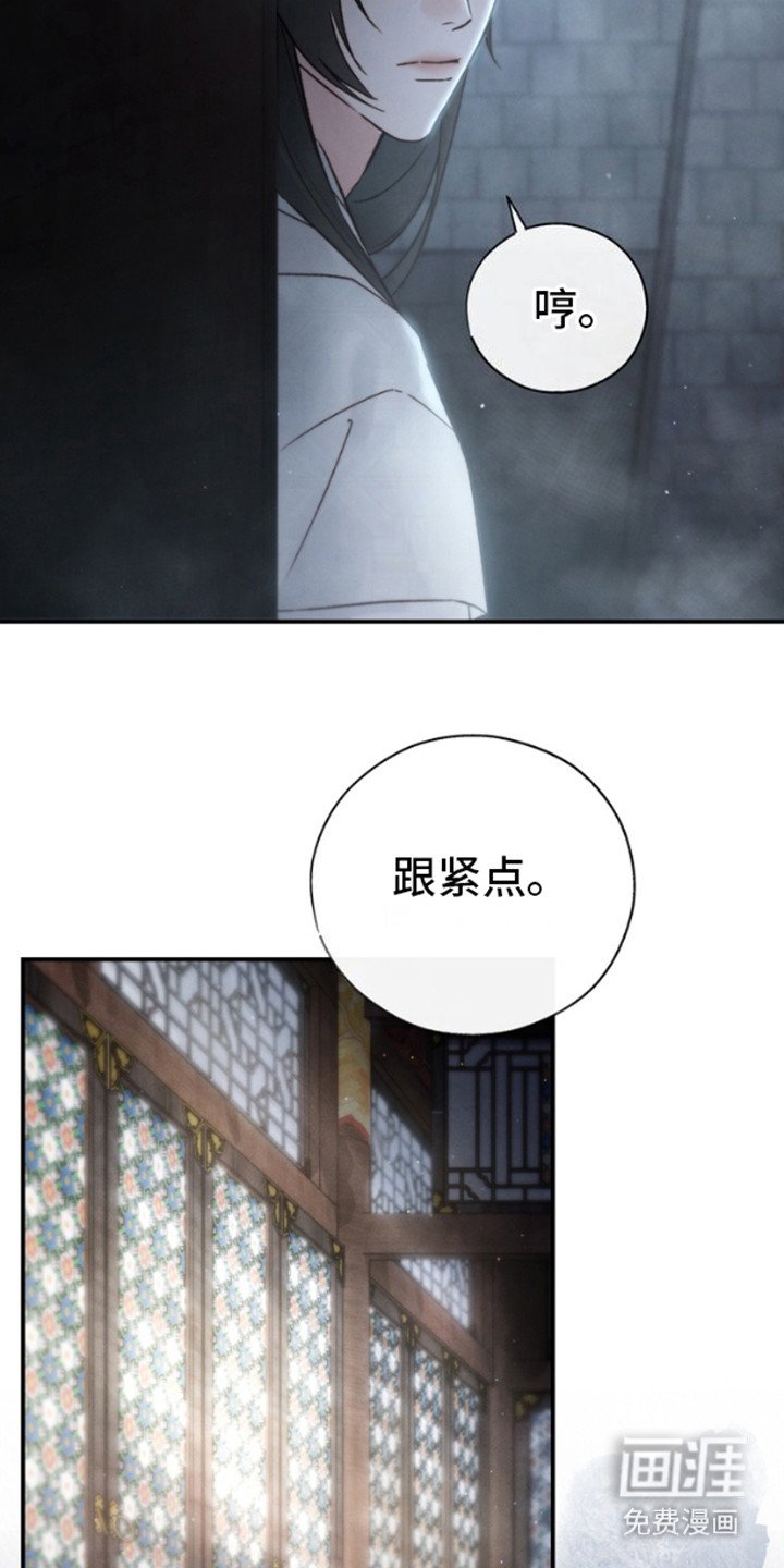 第22章：警告