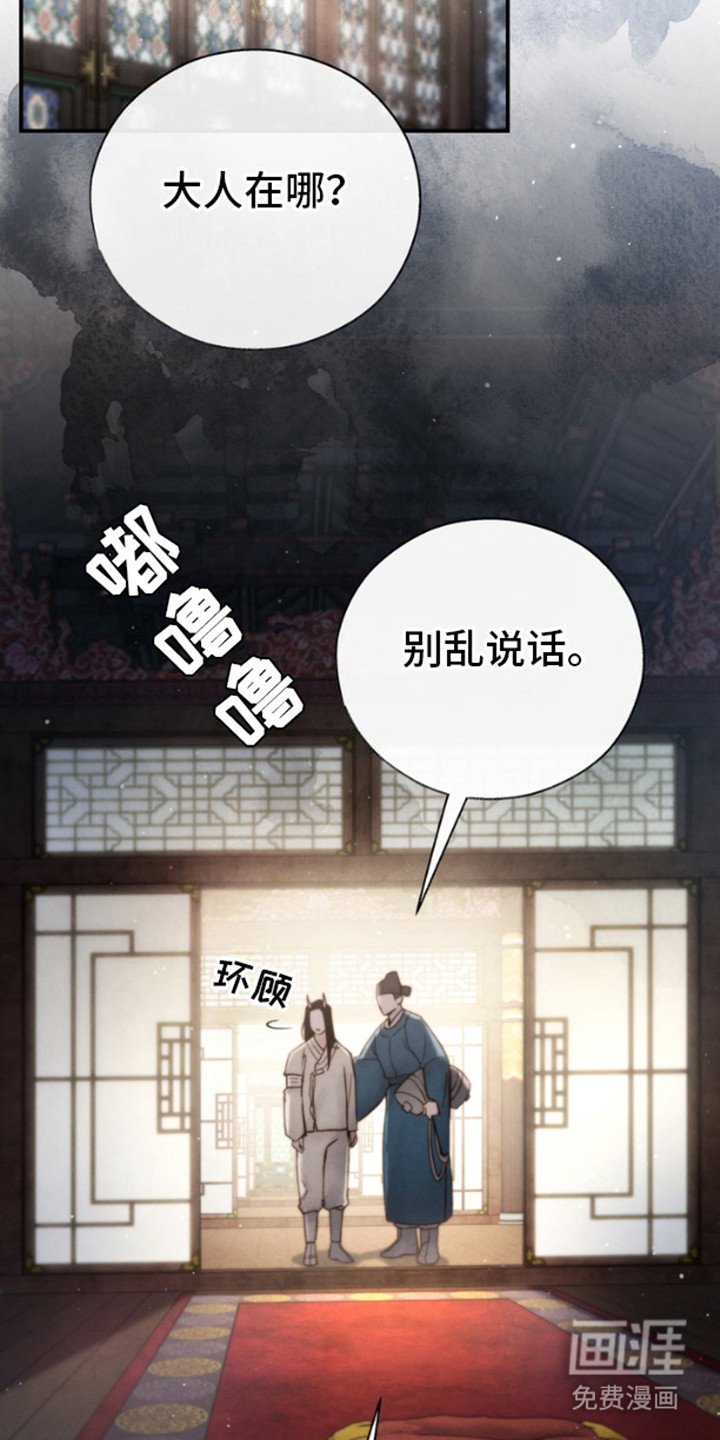第22章：警告