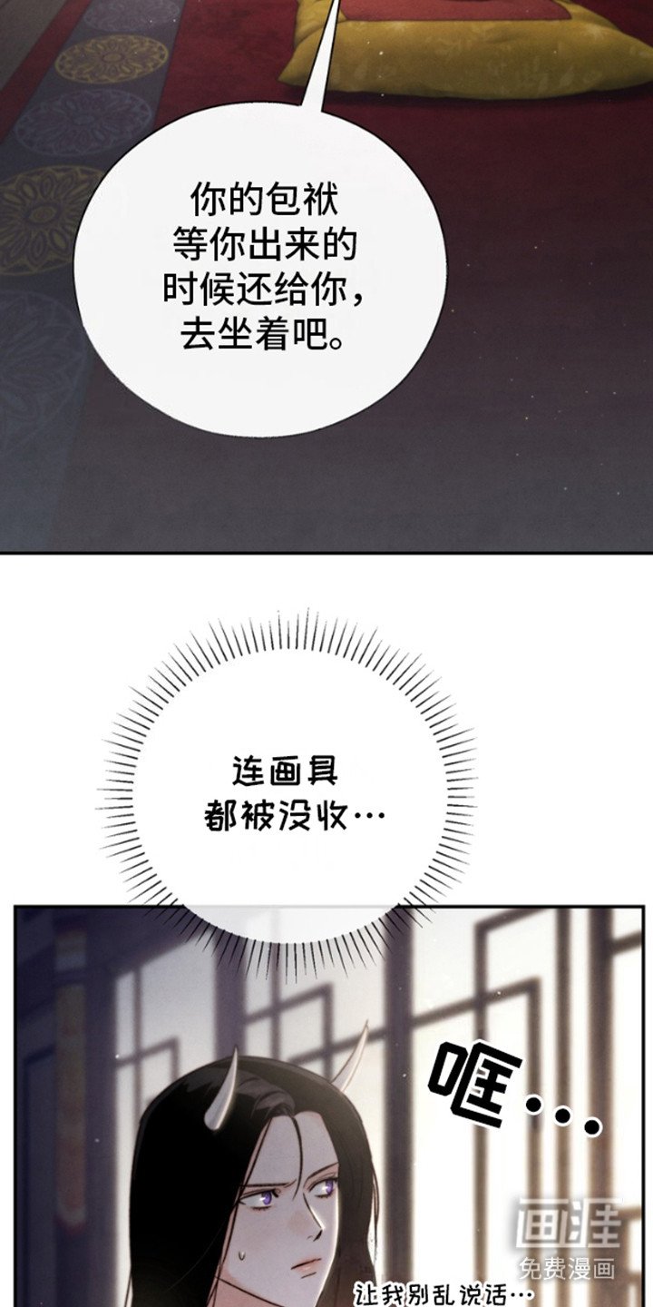 第22章：警告