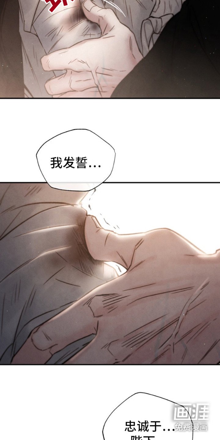第22章：警告