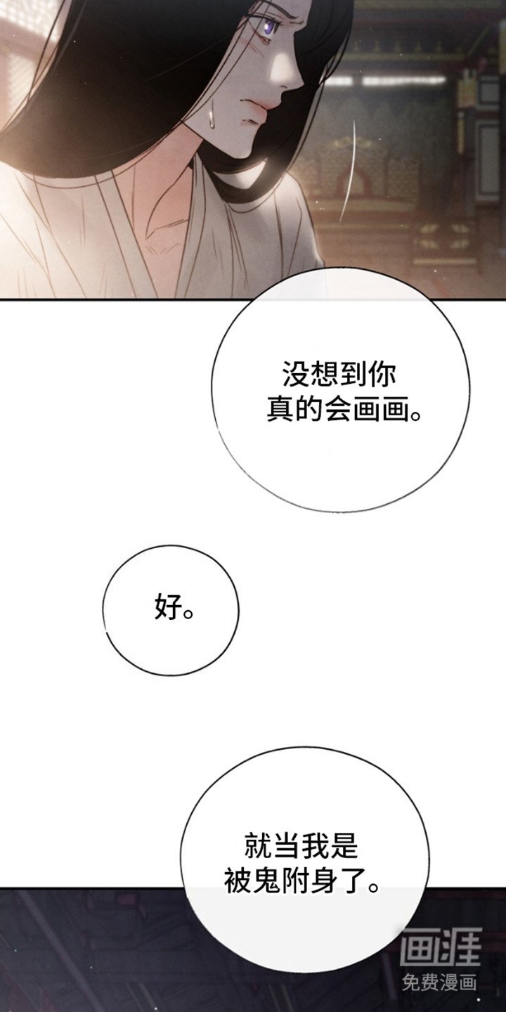 第22章：警告