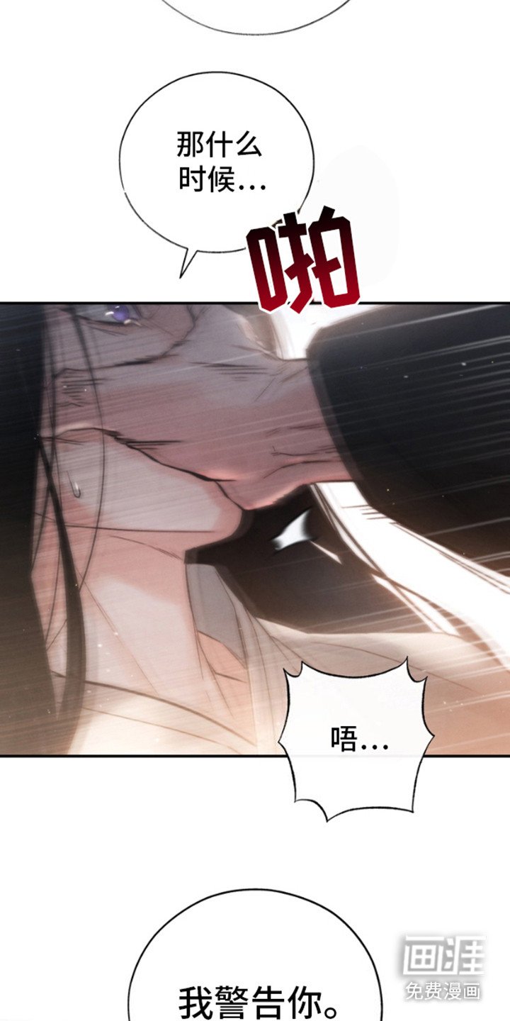 第22章：警告