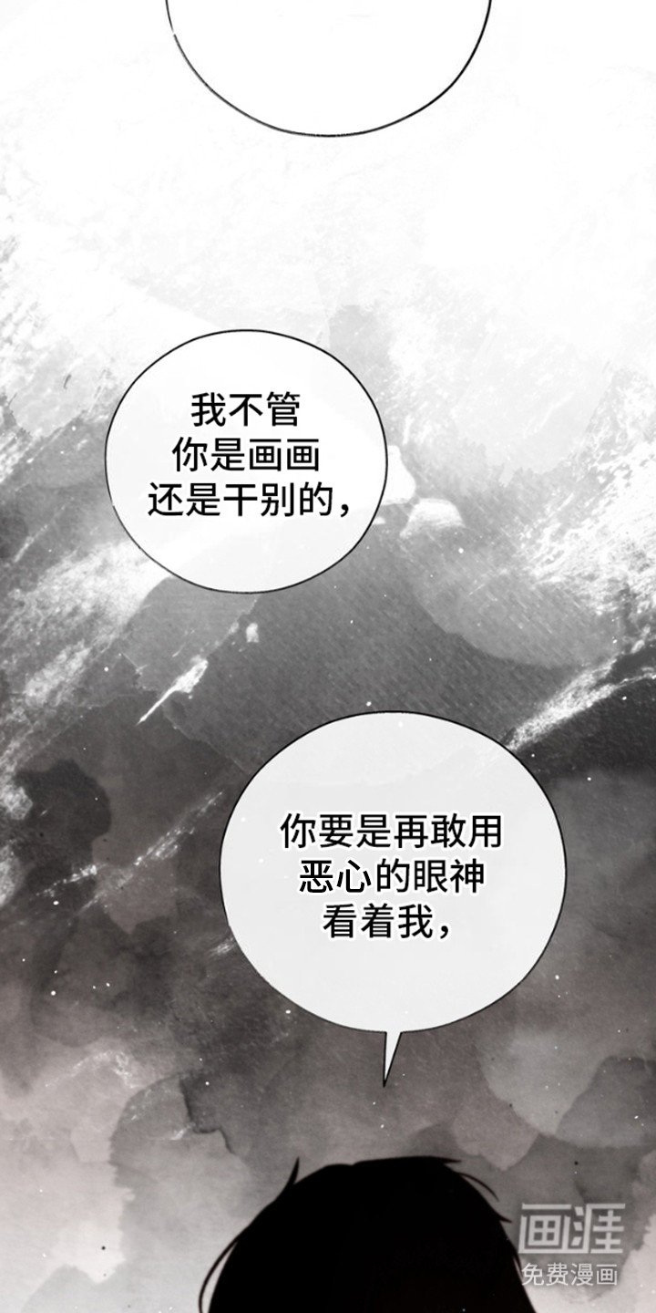 第22章：警告