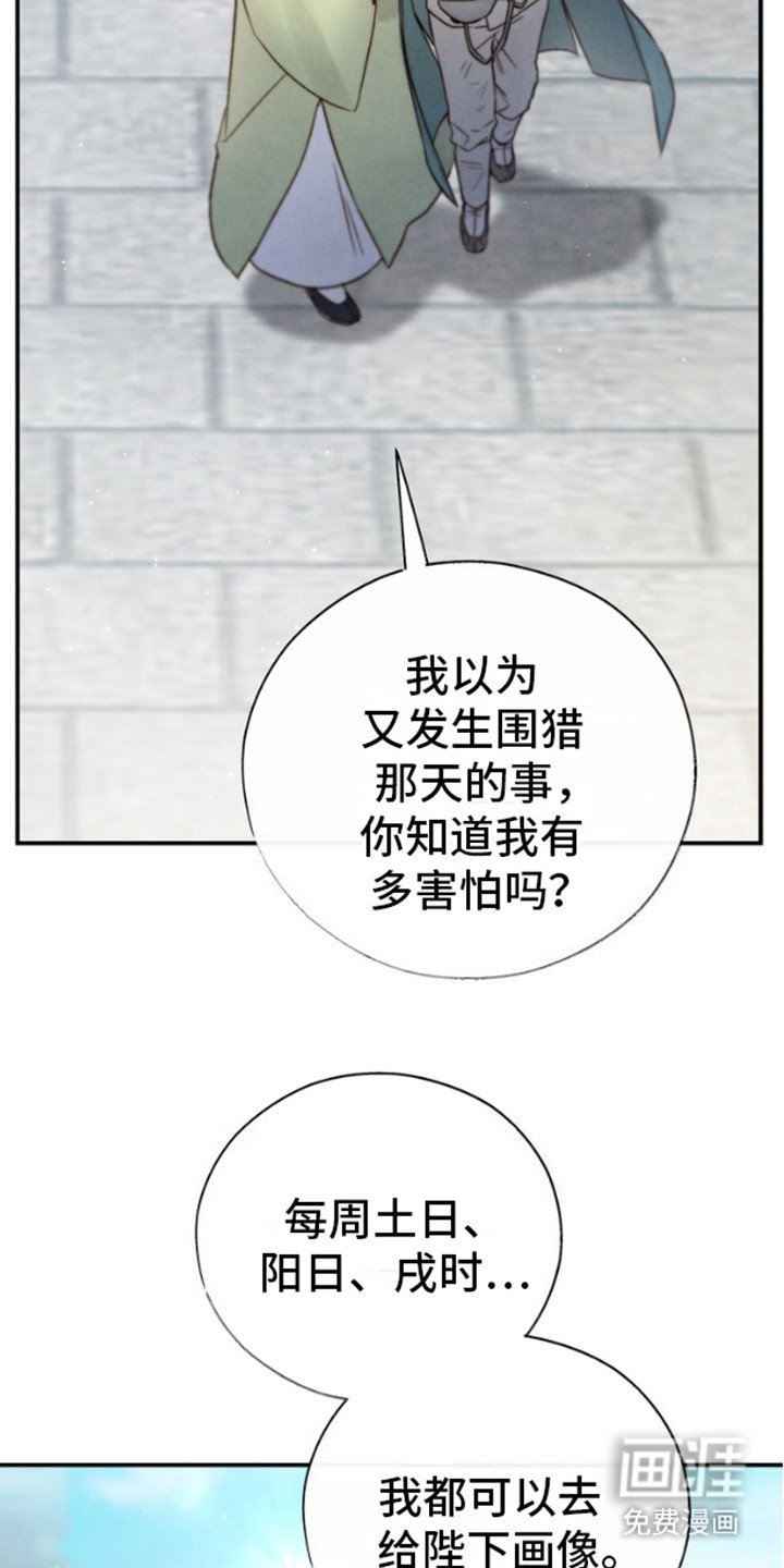 第23章：别院
