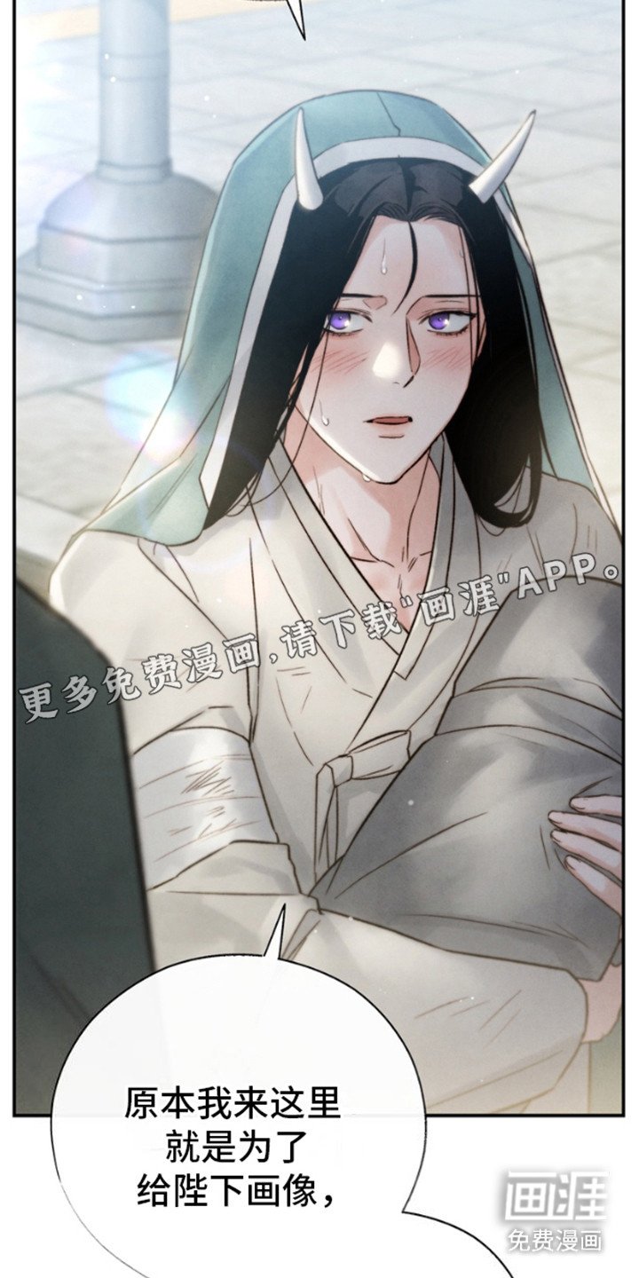 第23章：别院