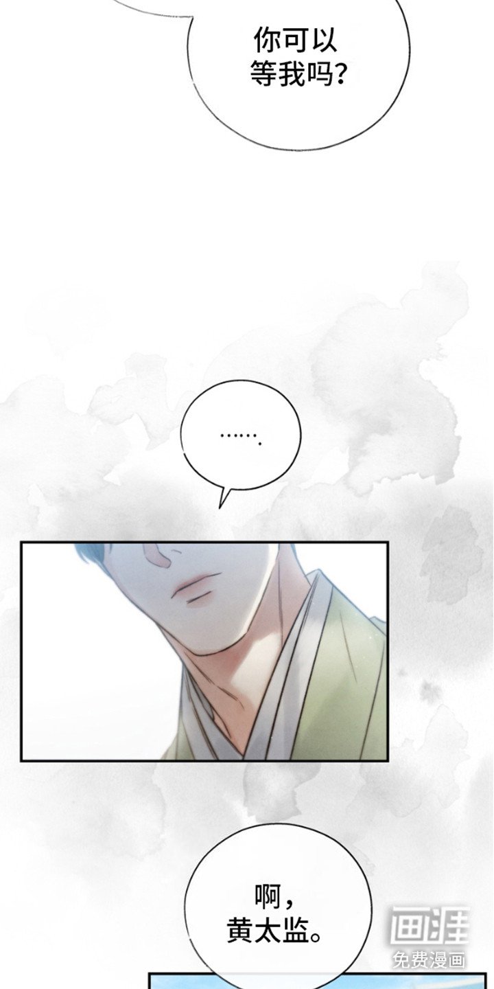 第23章：别院