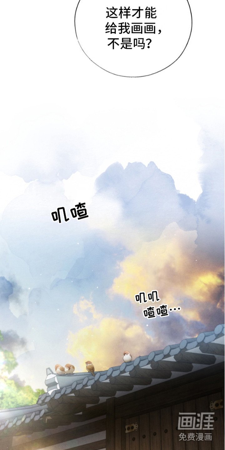 第23章：别院