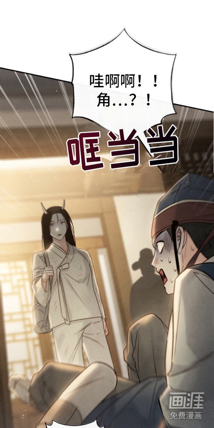 第23章：别院
