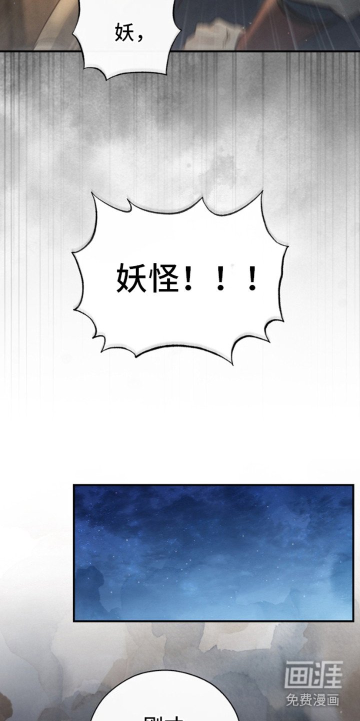 第23章：别院