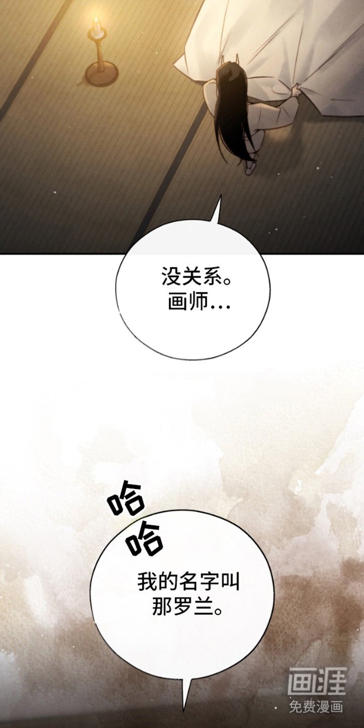 第23章：别院