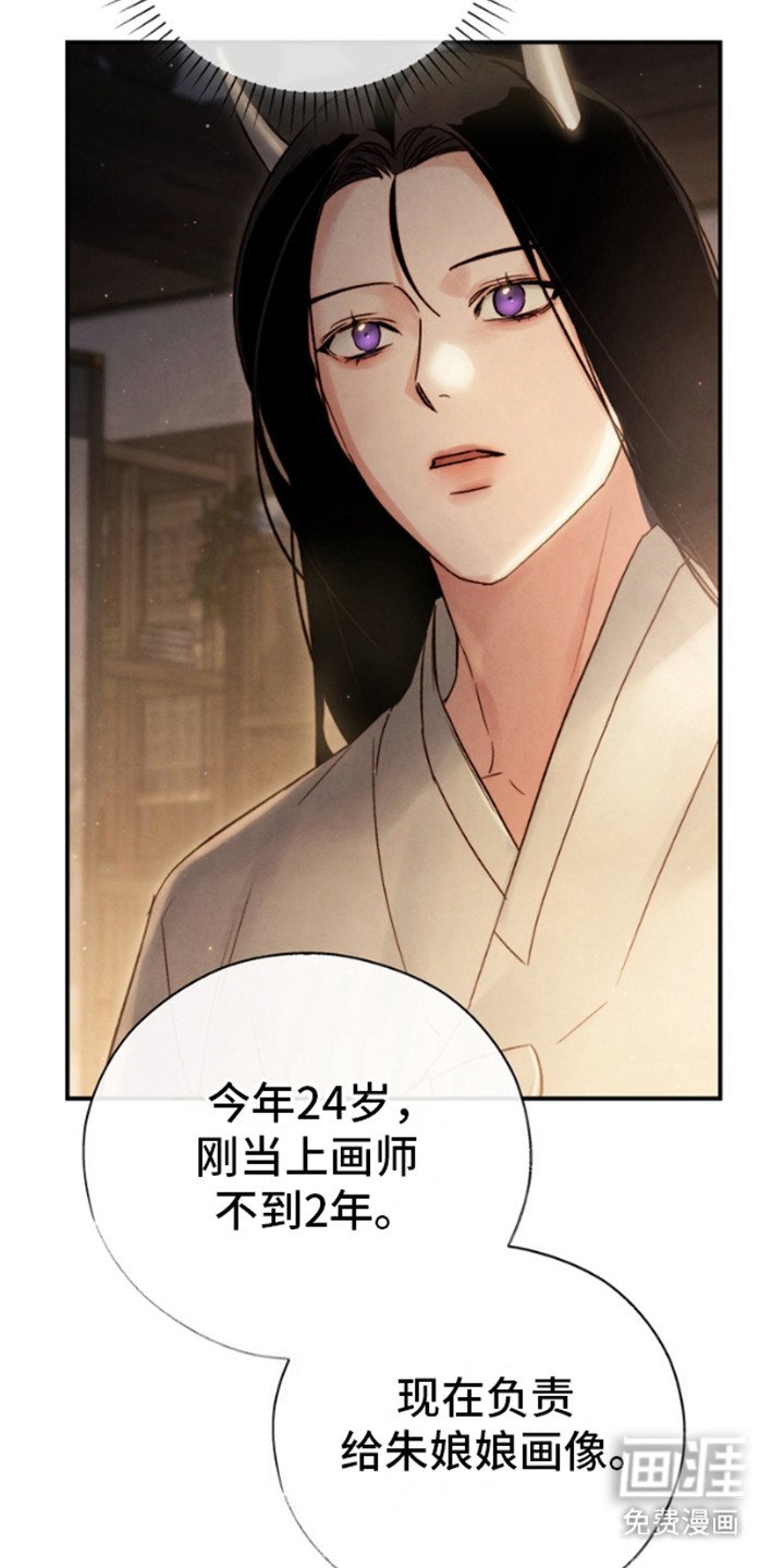第23章：别院