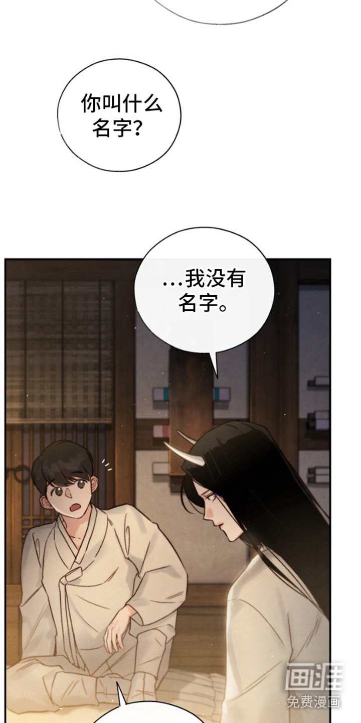 第23章：别院