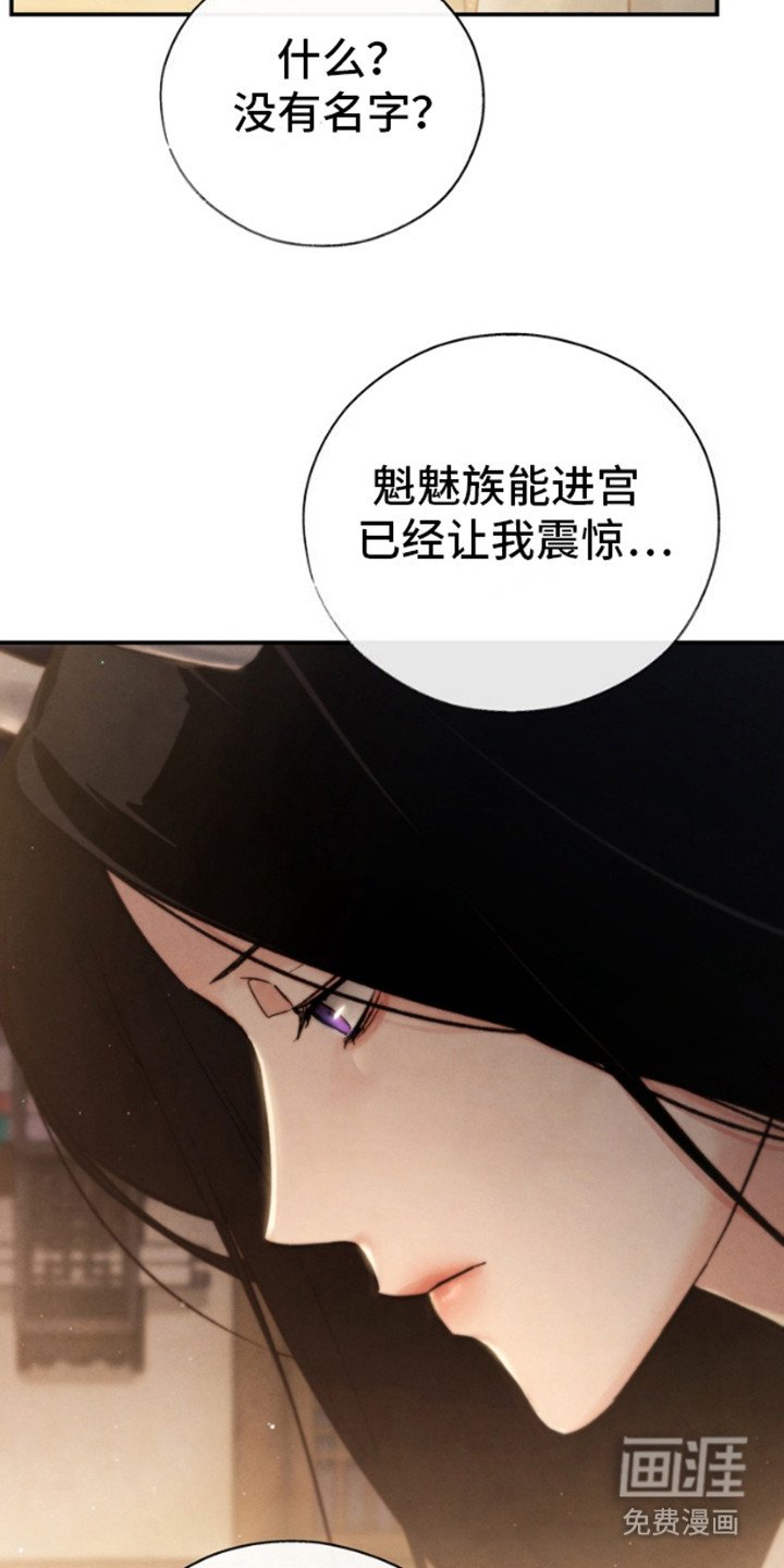第23章：别院