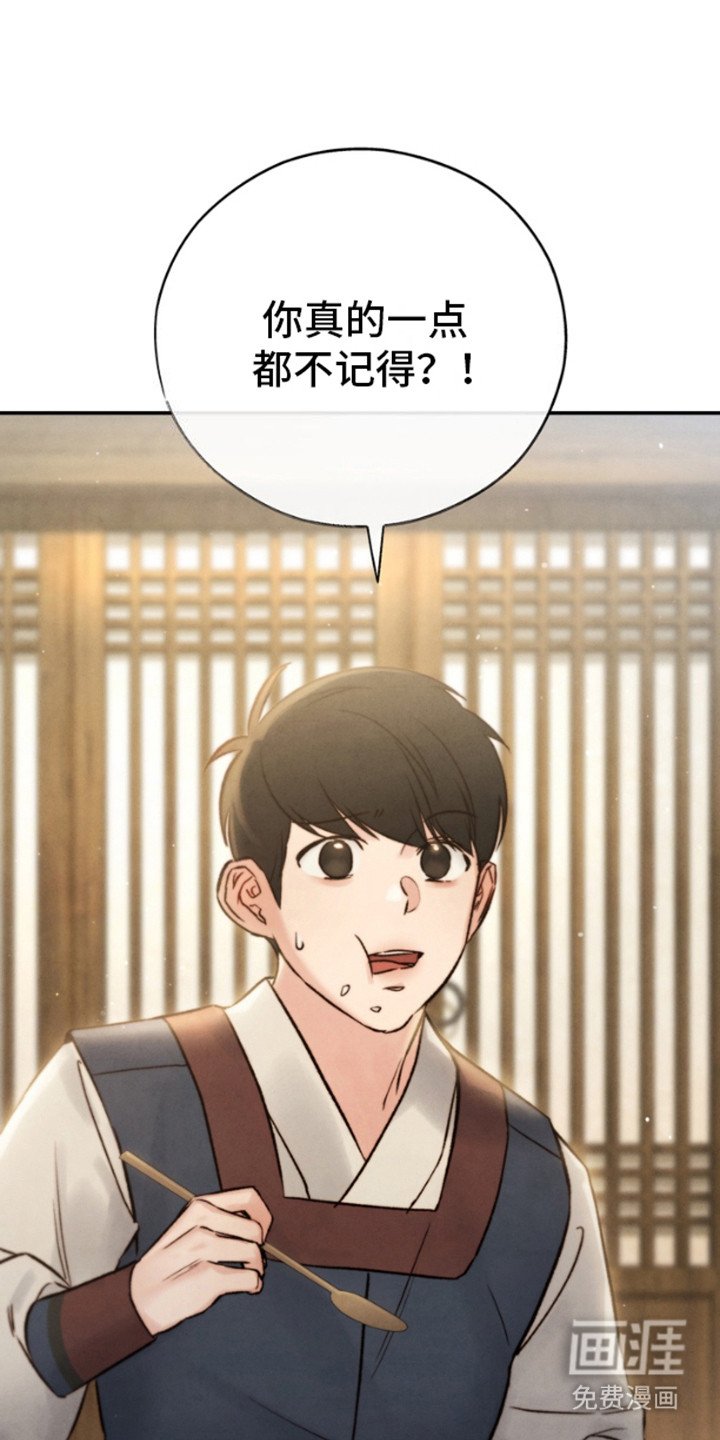 第24章：梦游