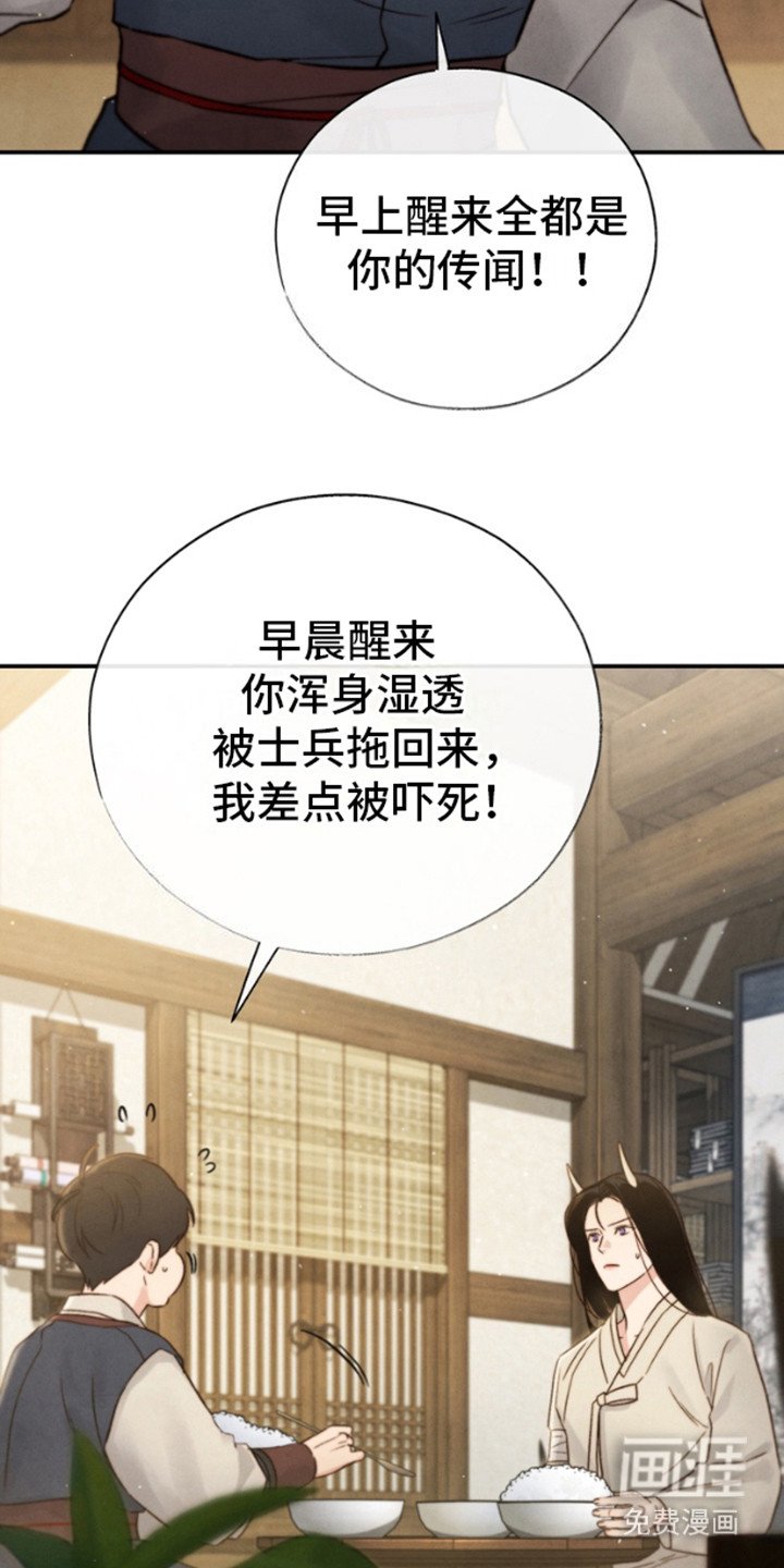 第24章：梦游