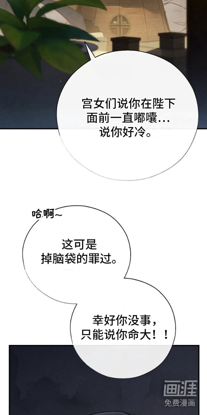 第24章：梦游