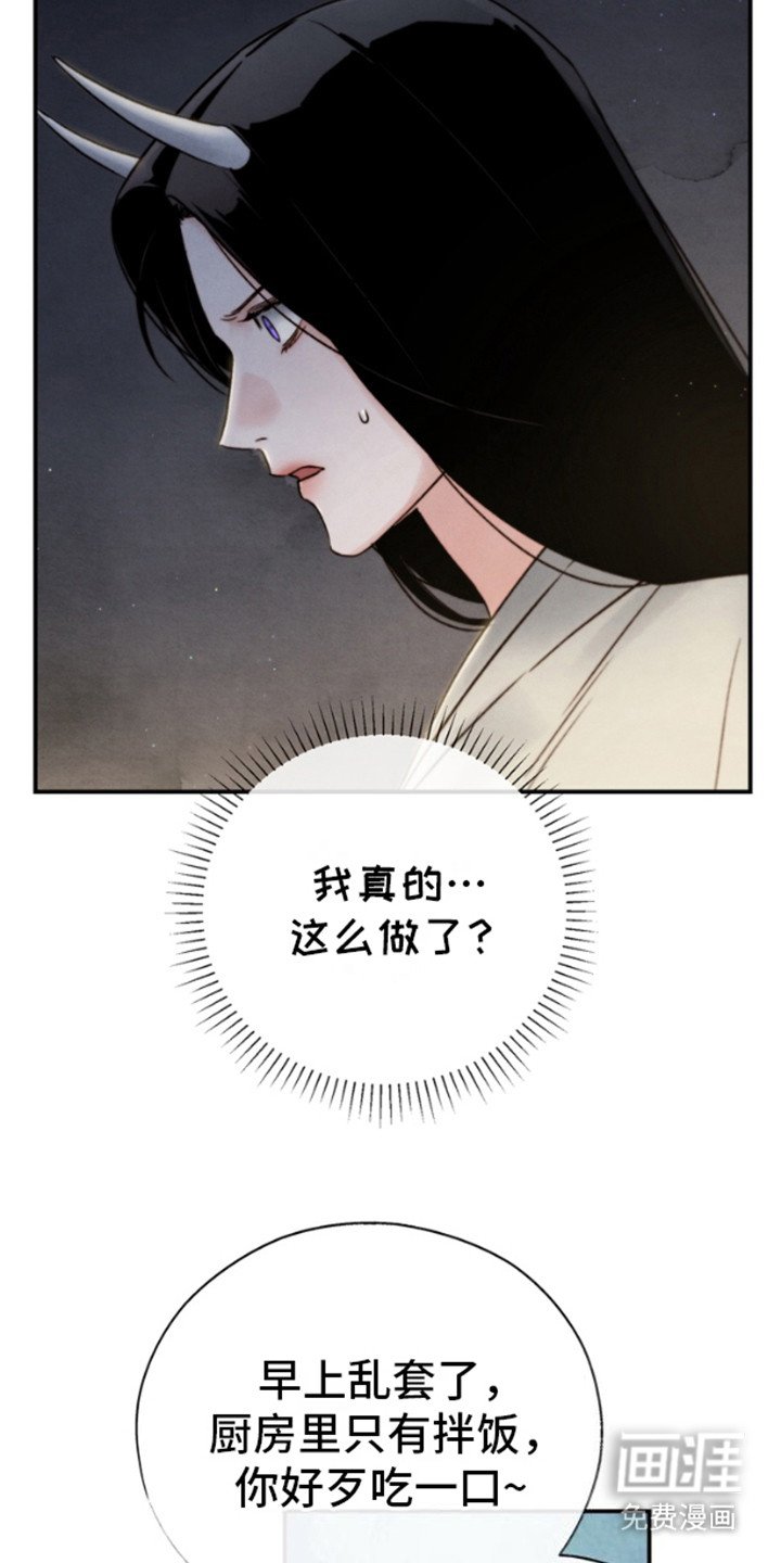 第24章：梦游
