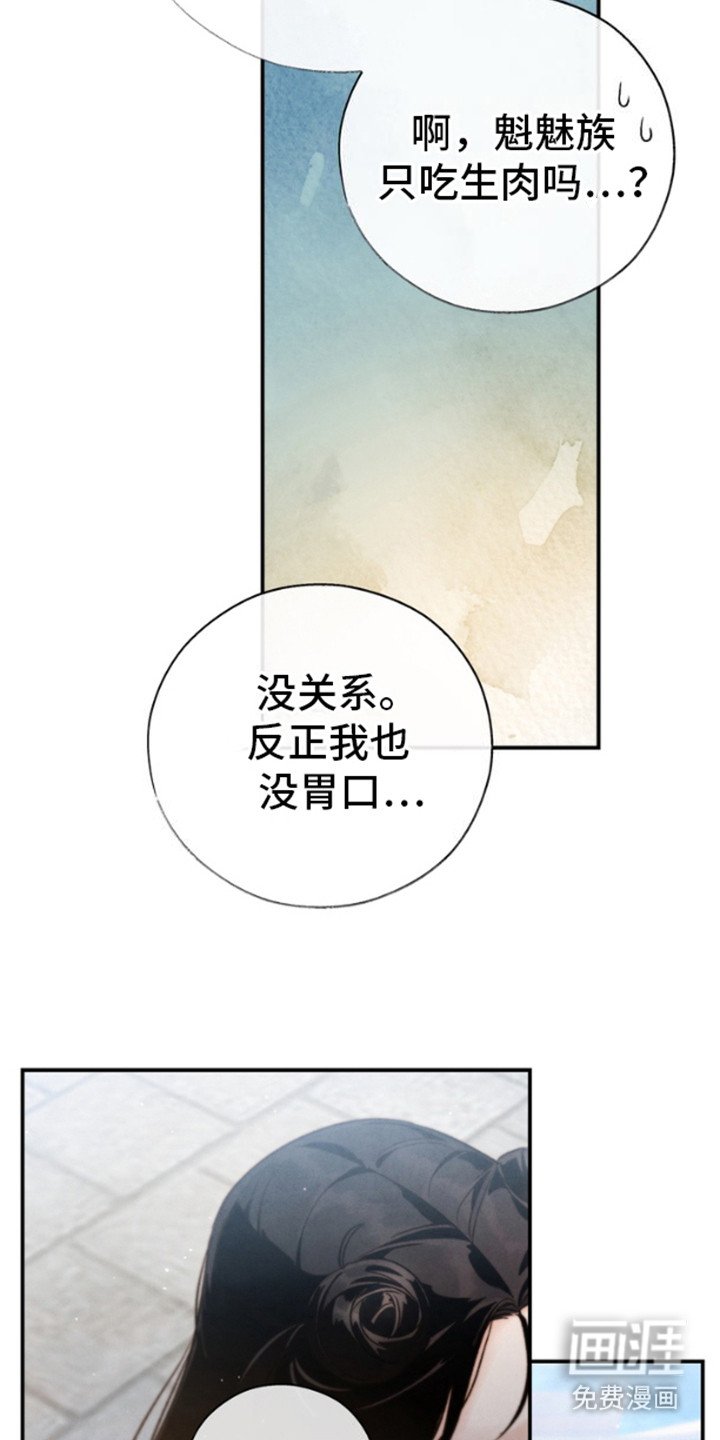 第24章：梦游