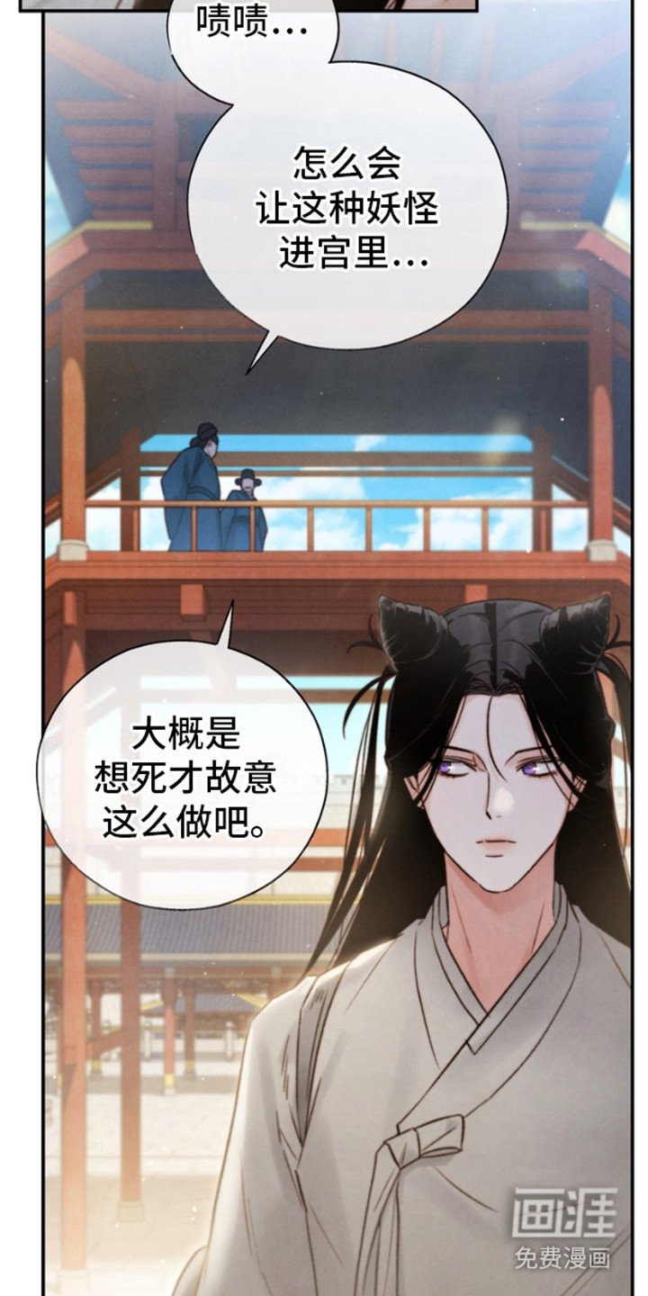 第24章：梦游