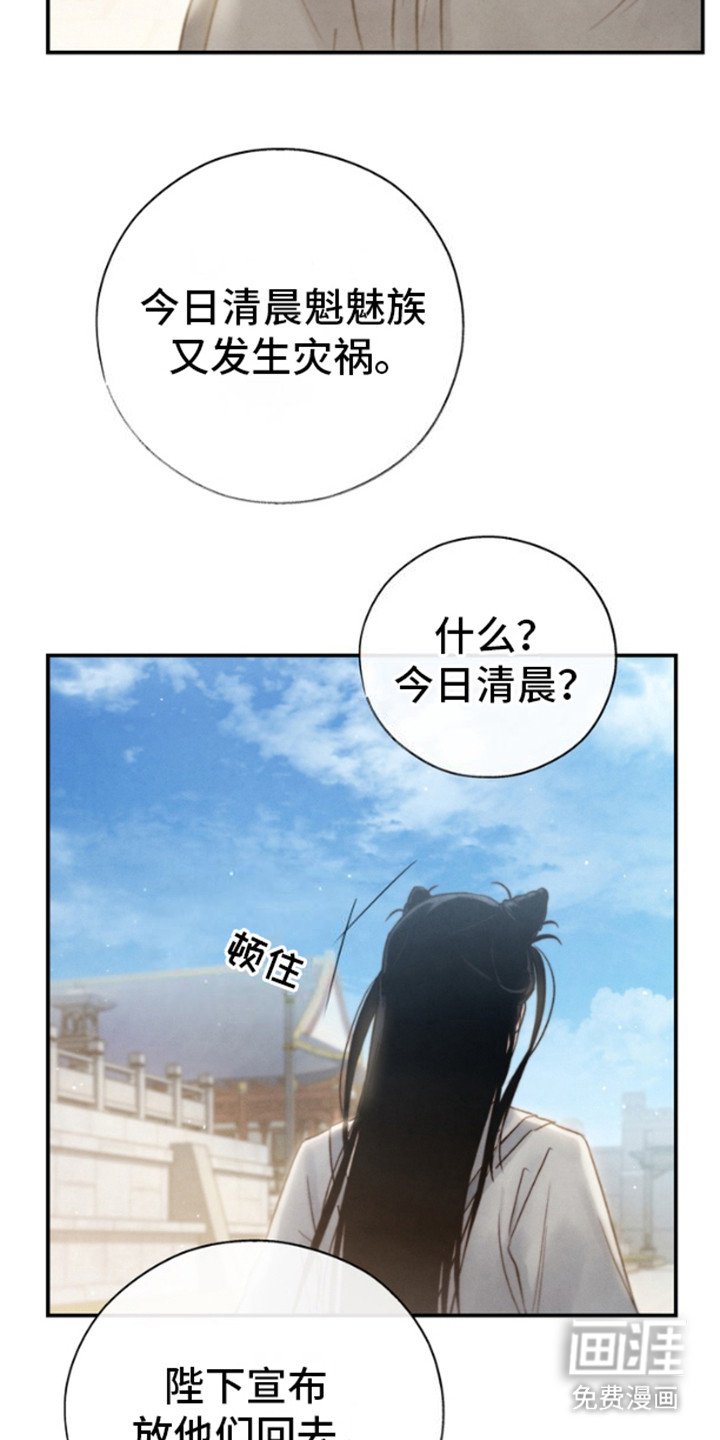 第24章：梦游