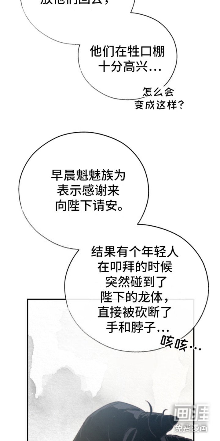第24章：梦游