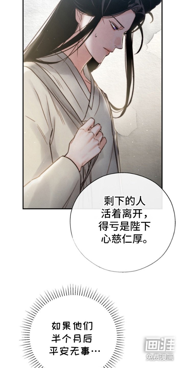 第24章：梦游