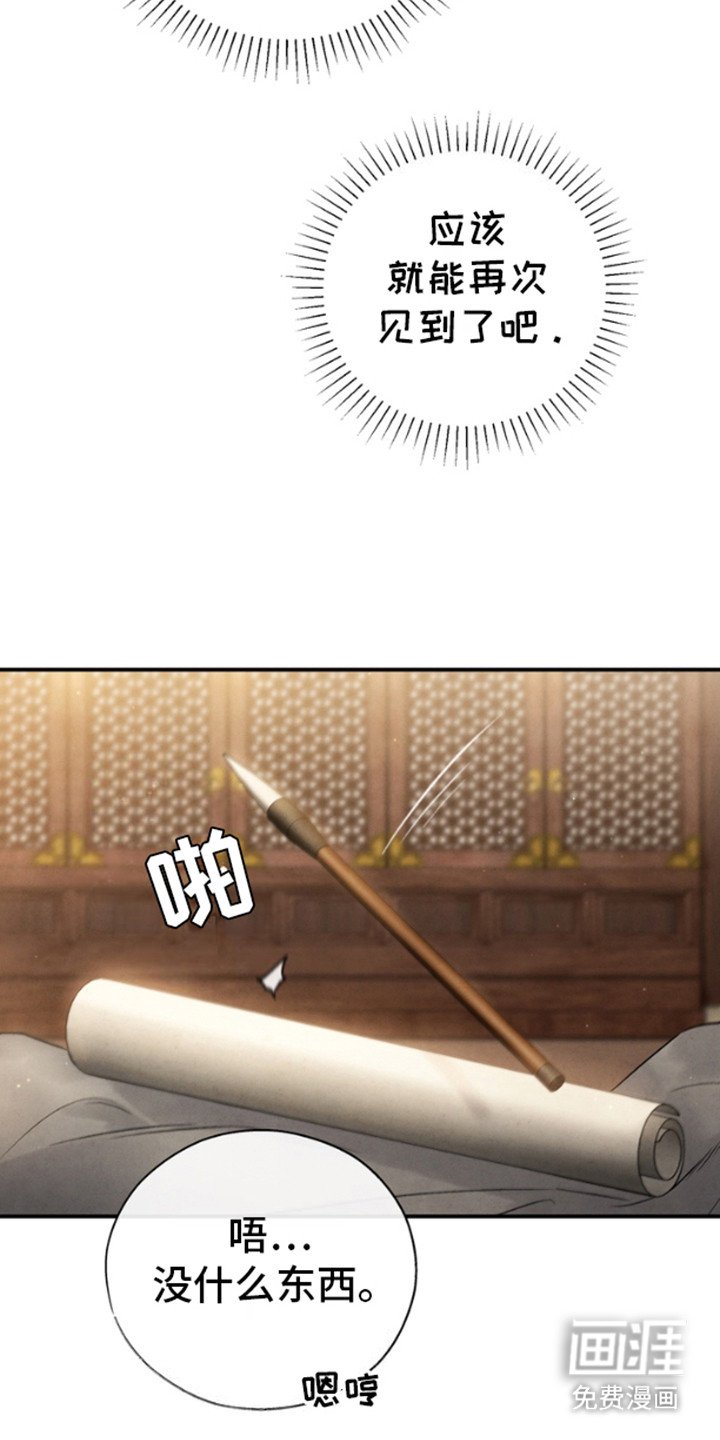 第24章：梦游