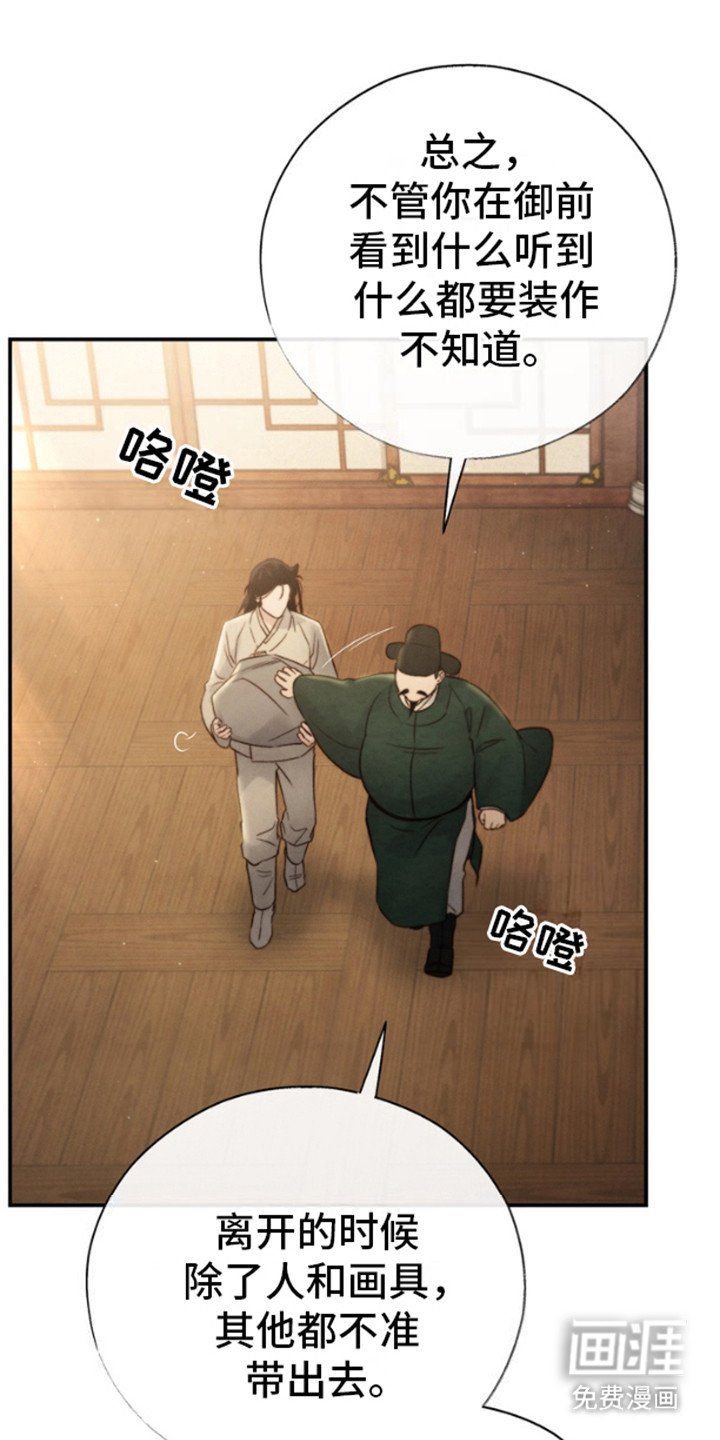 第24章：梦游