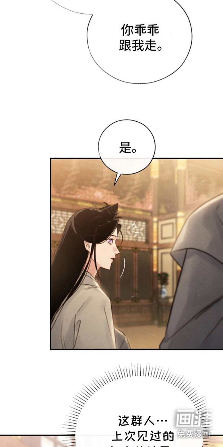 第24章：梦游