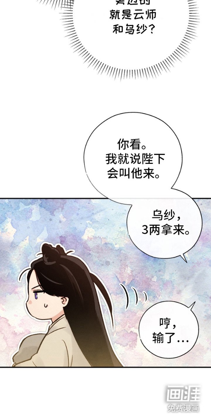第24章：梦游