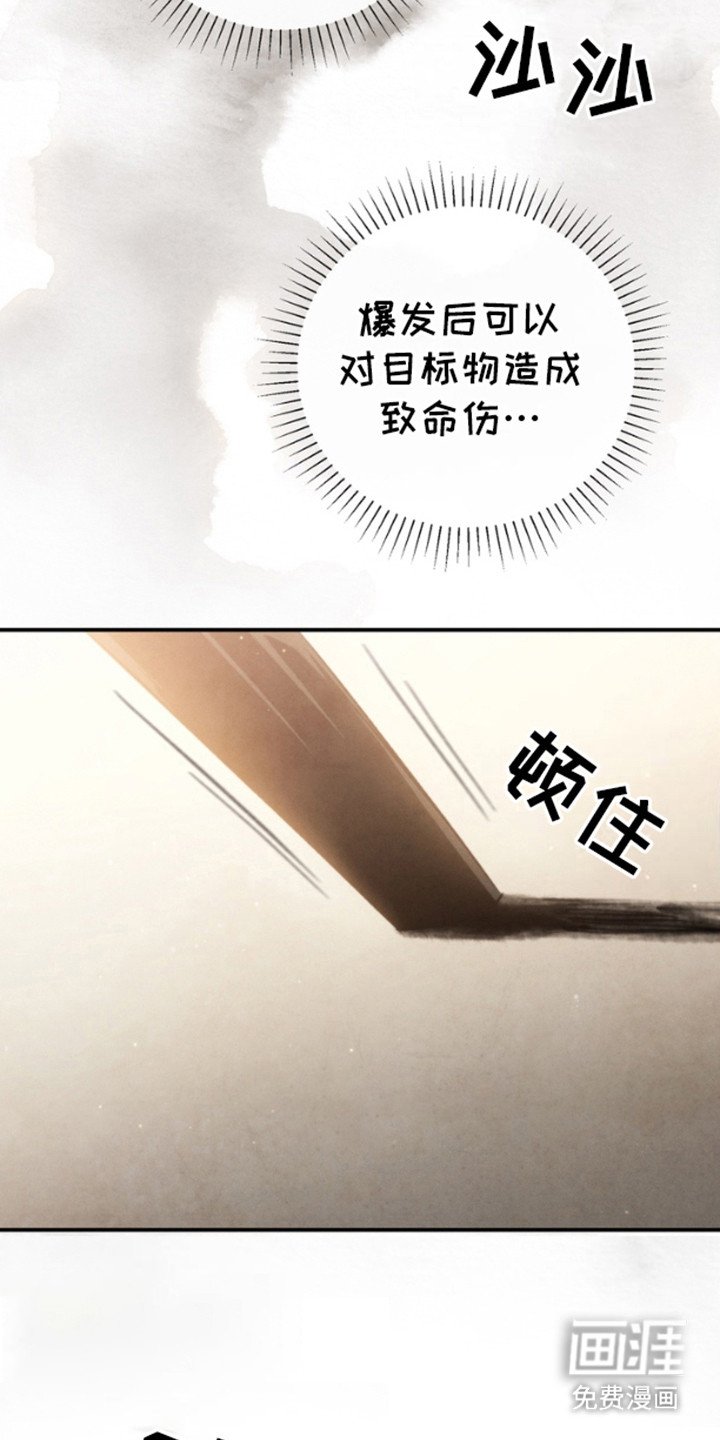 第25章：图纸