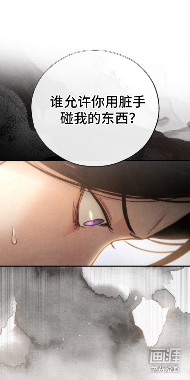 第26章：头晕目眩