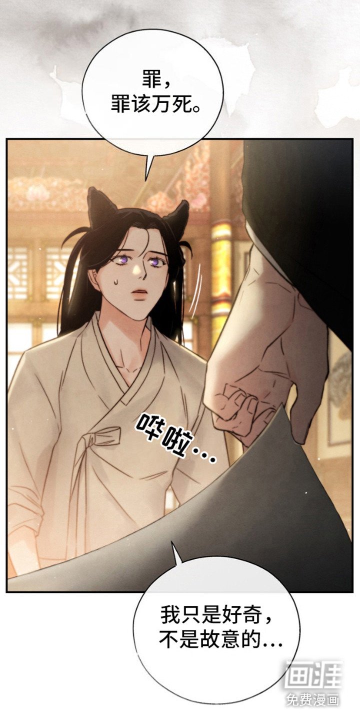 第26章：头晕目眩
