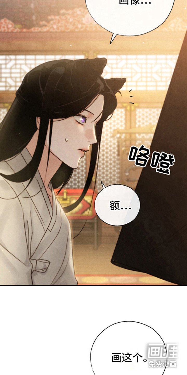 第26章：头晕目眩