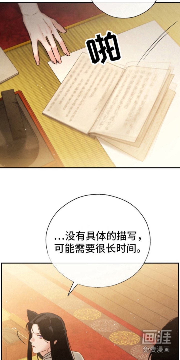 第26章：头晕目眩