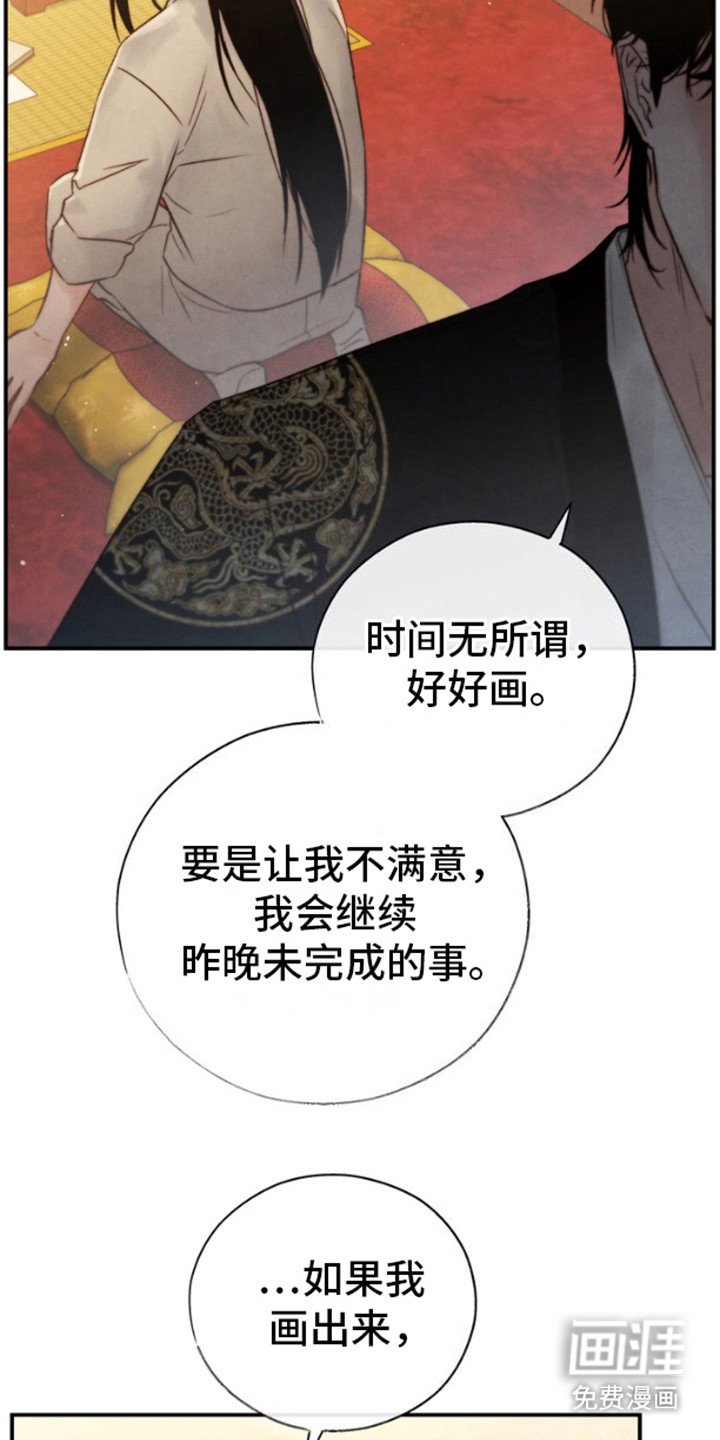 第26章：头晕目眩