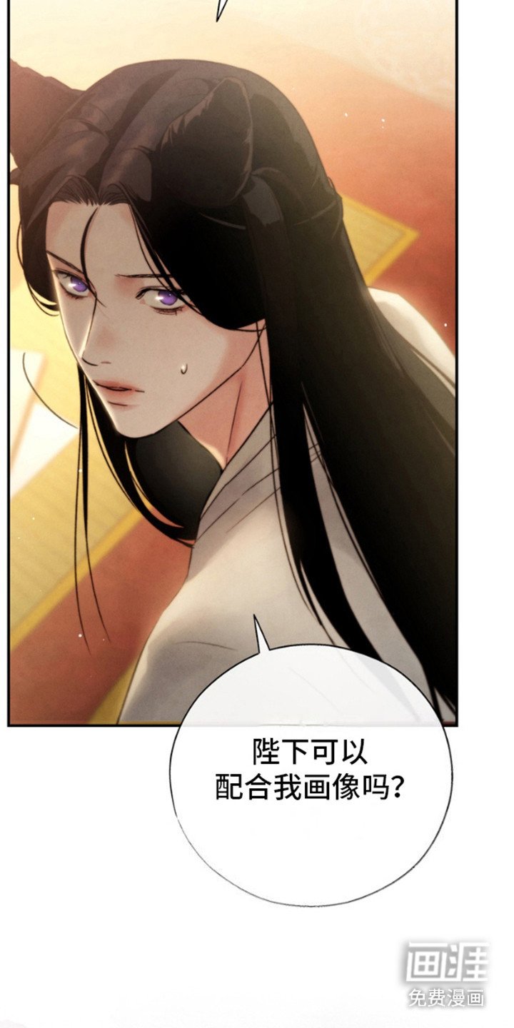 第26章：头晕目眩
