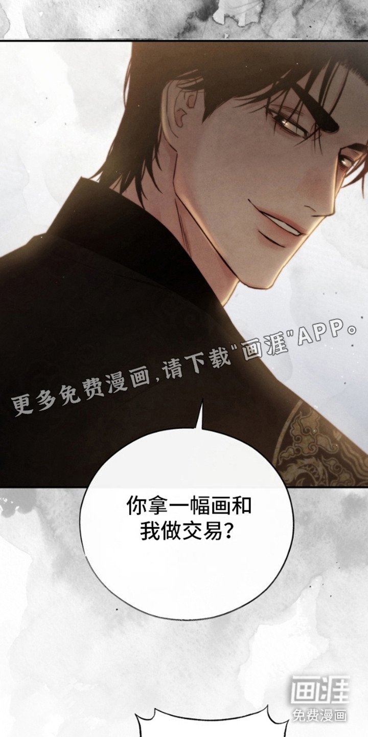 第26章：头晕目眩