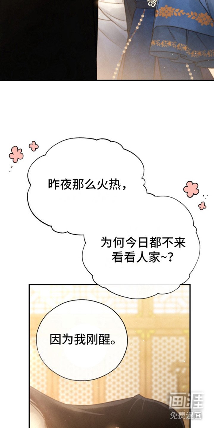 第26章：头晕目眩