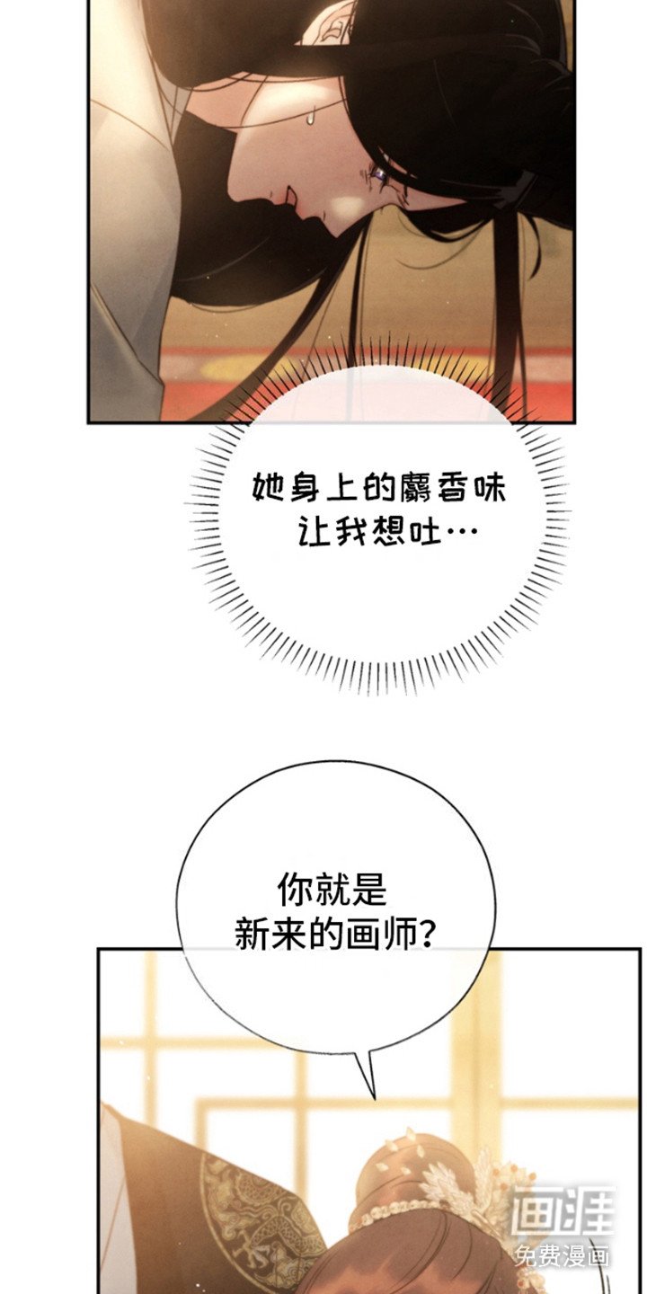 第26章：头晕目眩