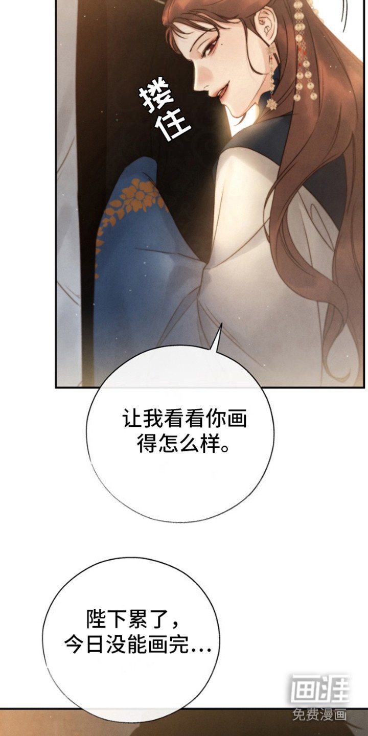第26章：头晕目眩