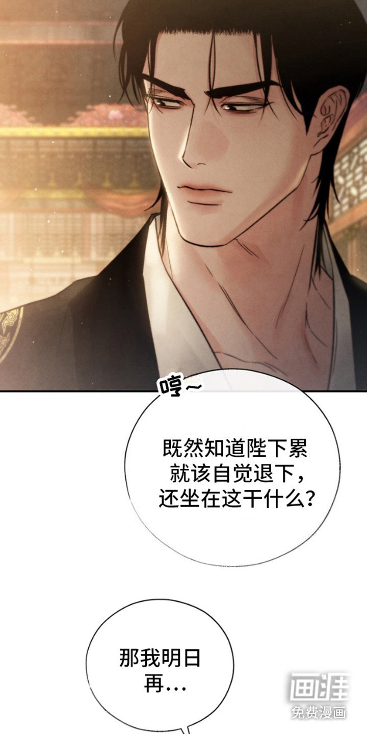 第26章：头晕目眩