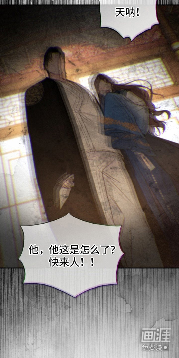 第26章：头晕目眩