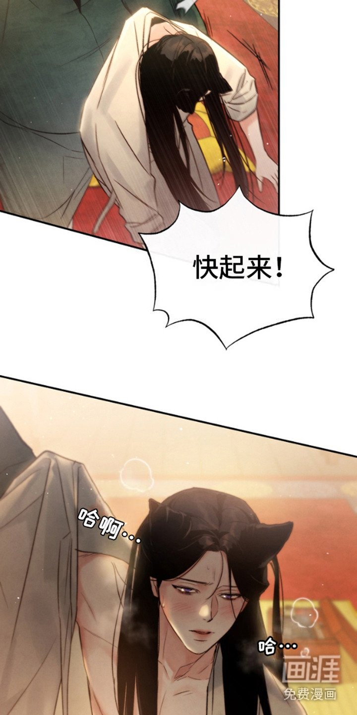 第26章：头晕目眩